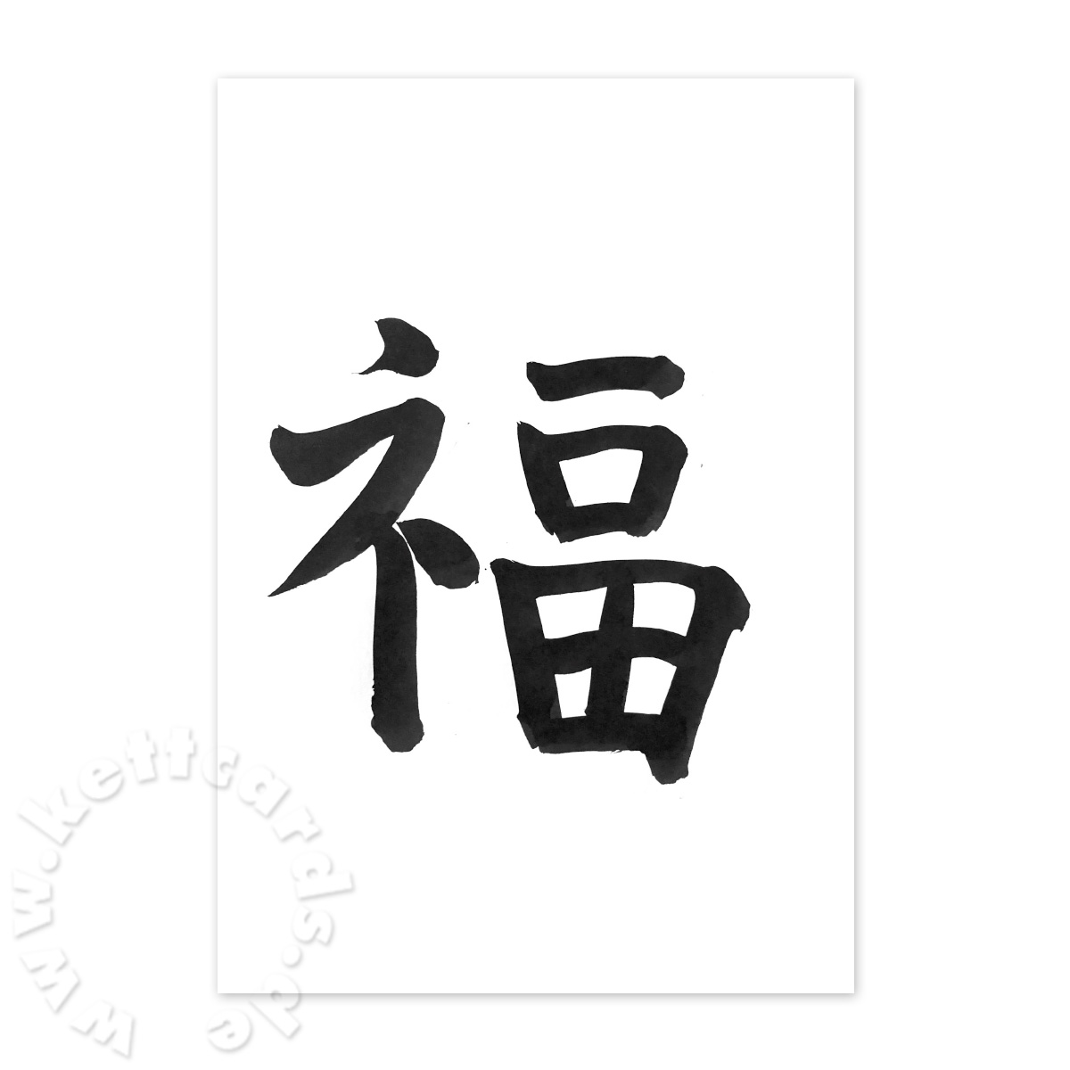 Glück, Grußkarten mit japanischen Kanji
