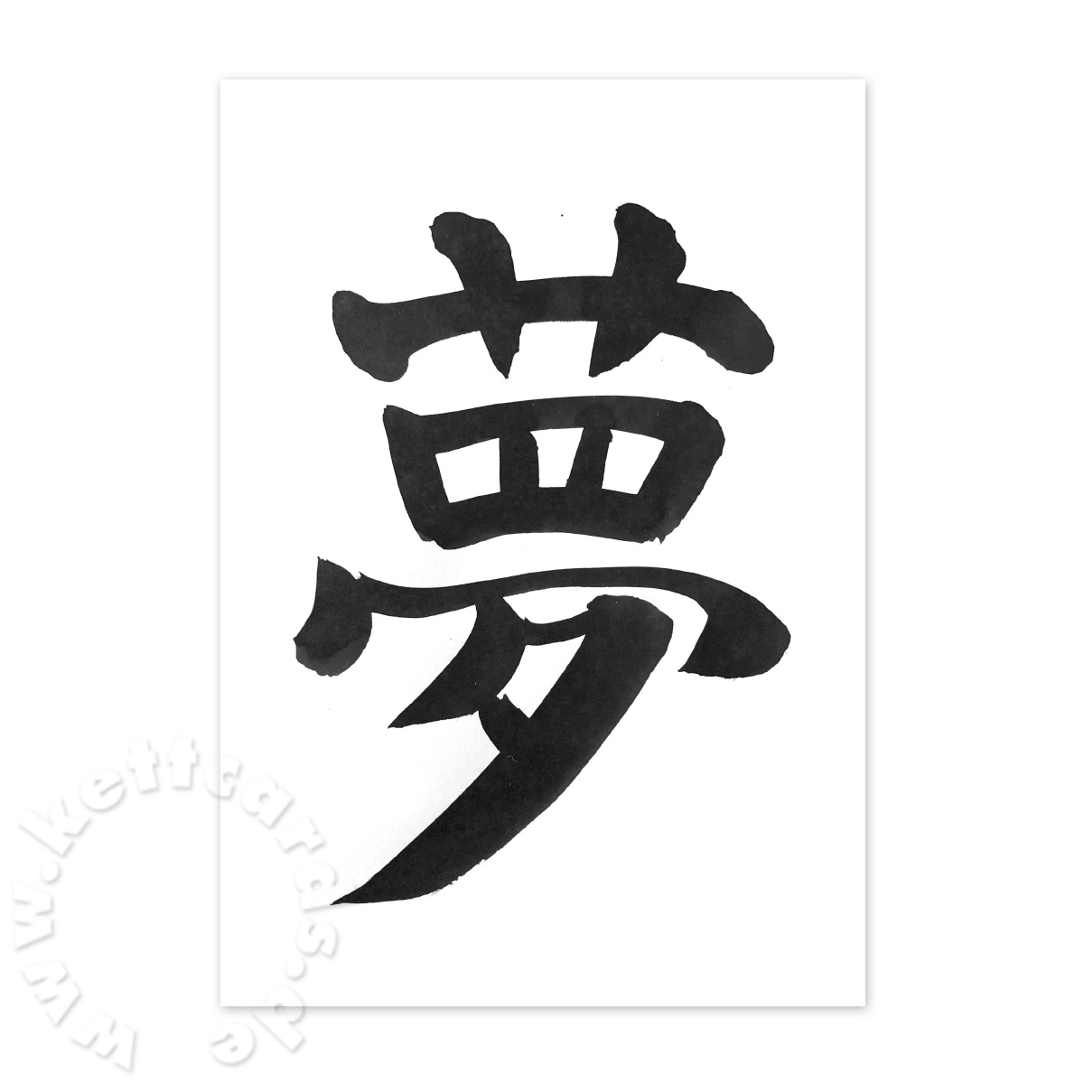 Der Traum, Grußkarten mit japanischen Kanji
