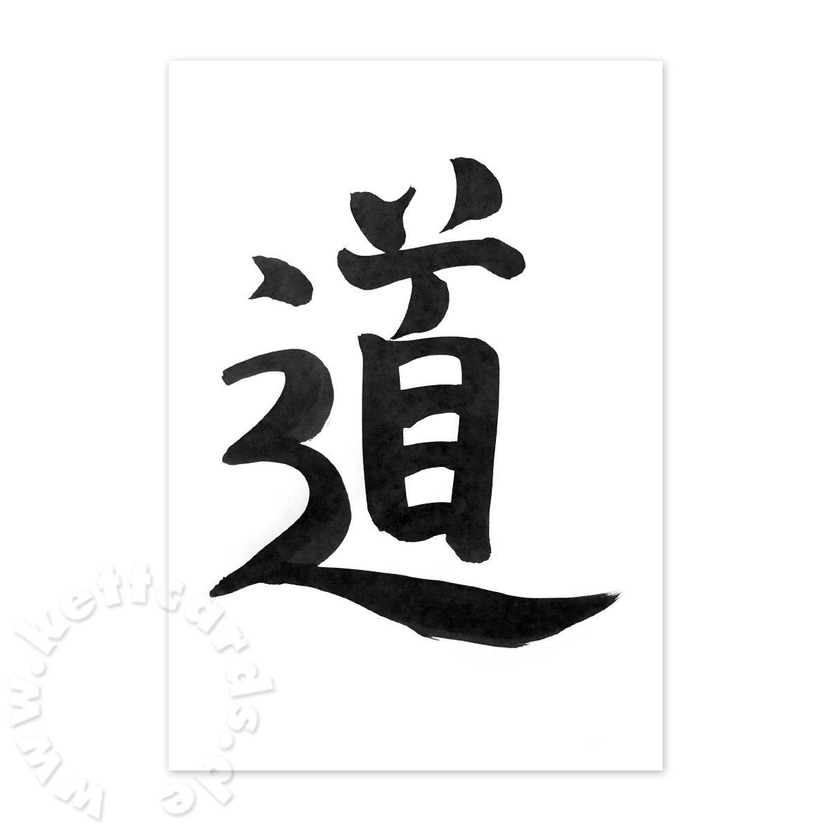 Der Weg, Neujahrskarten mit japanischen Kanji