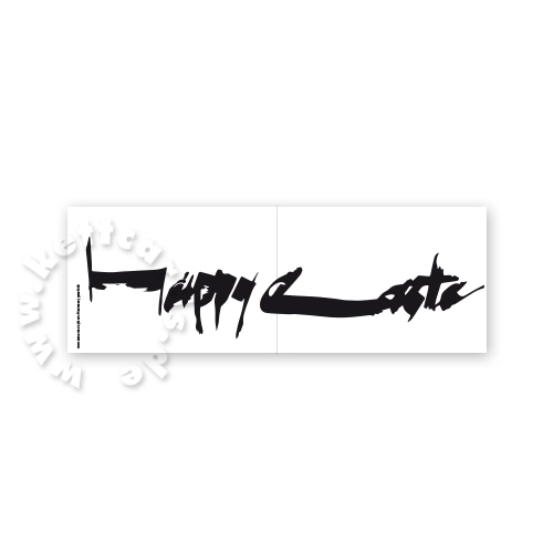 happy easter, Osterkarten