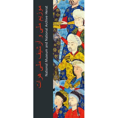 persischer und arabischer Textsatz und Layout
