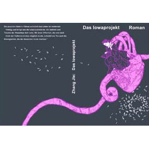 Buchcover, Das Iowaprojekt