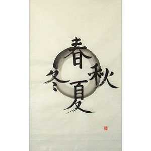 Kisetsu, japanische Kalligrafie