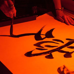 Kanji (Schriftzeichen) für Liebe, SHODO - Japanischer Kalligraphie-Workshop