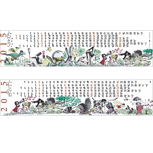 Kalender mit ungewöhnlichem Kalendarium, illustrierter Kalender mit menschlichen Tieren