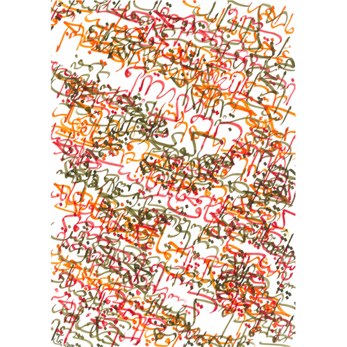 Solang das Bild des Freundes uns begleitet …, persische Kalligrafie