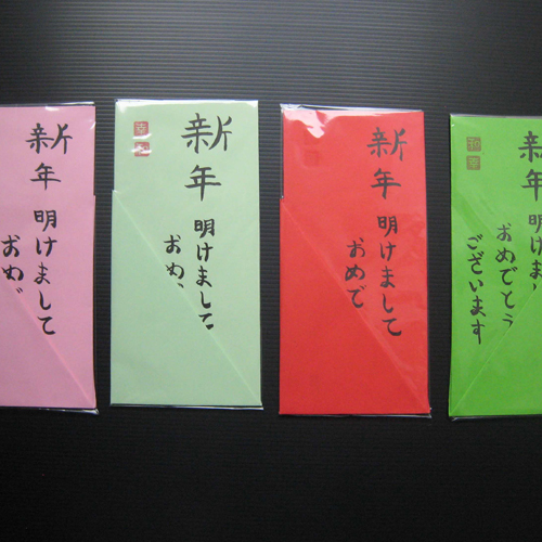 Gesundes neues Jahr, japanische Neujahrskarten