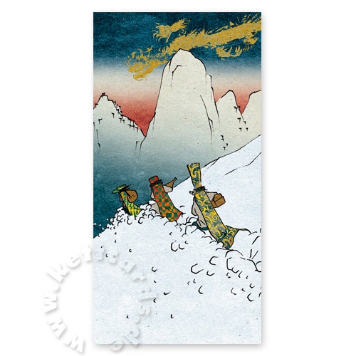 christliche Weihnachtskarten, Die Könige aus dem Morgenland stapfen durch verschneite Berge