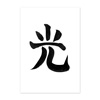 Weihnachtskarten mit japanischen Schriftzeichen für Licht