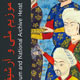 persischer und arabischer Schriftsatz für das Nationalmuseum in Herat